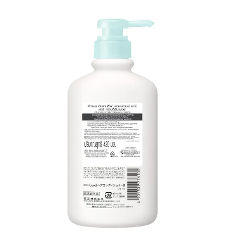 Intensive Moisture Hair Conditioner 2