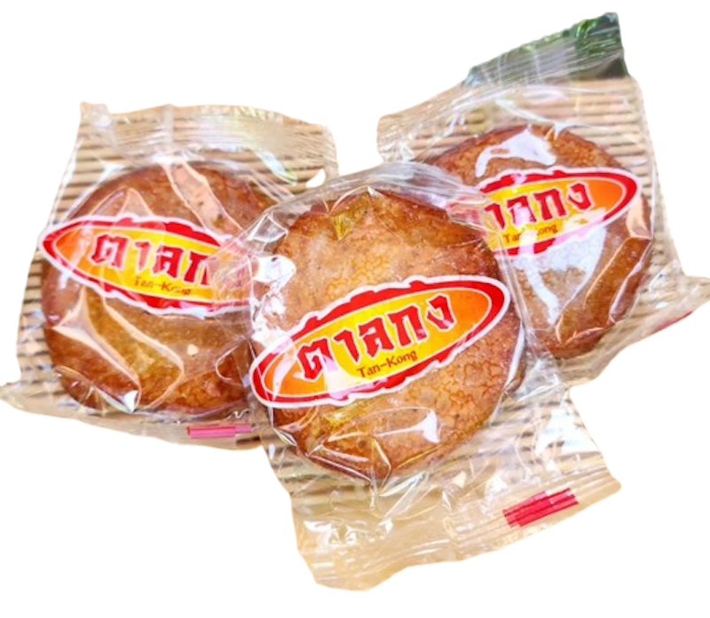 ขนมบ้าบิ่น 1