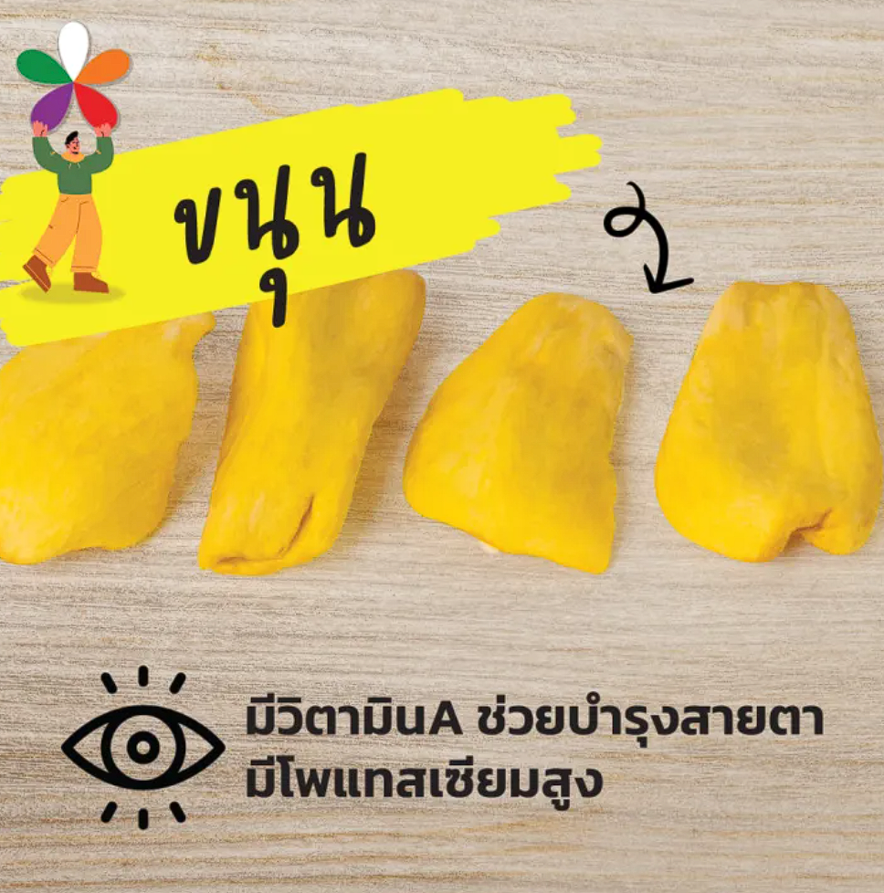 Veggie & Apple Chips 3