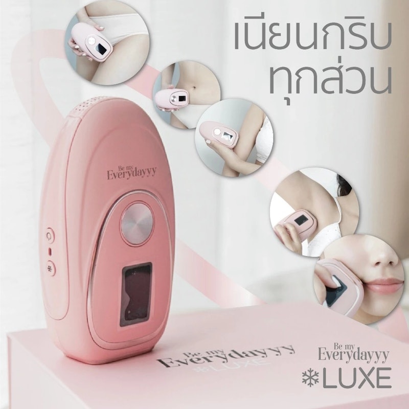 เครื่องเลเซอร์ รุ่น IPL EVD LUXE 2