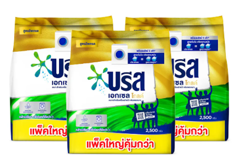 Excel Gold Washing Powder 1
