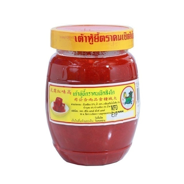 เต้าหู้ยี้ 1