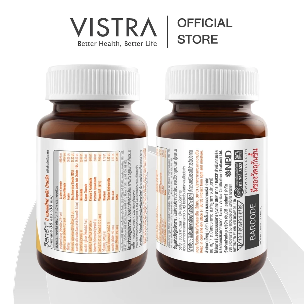 B-Complex Plus Minerals 2