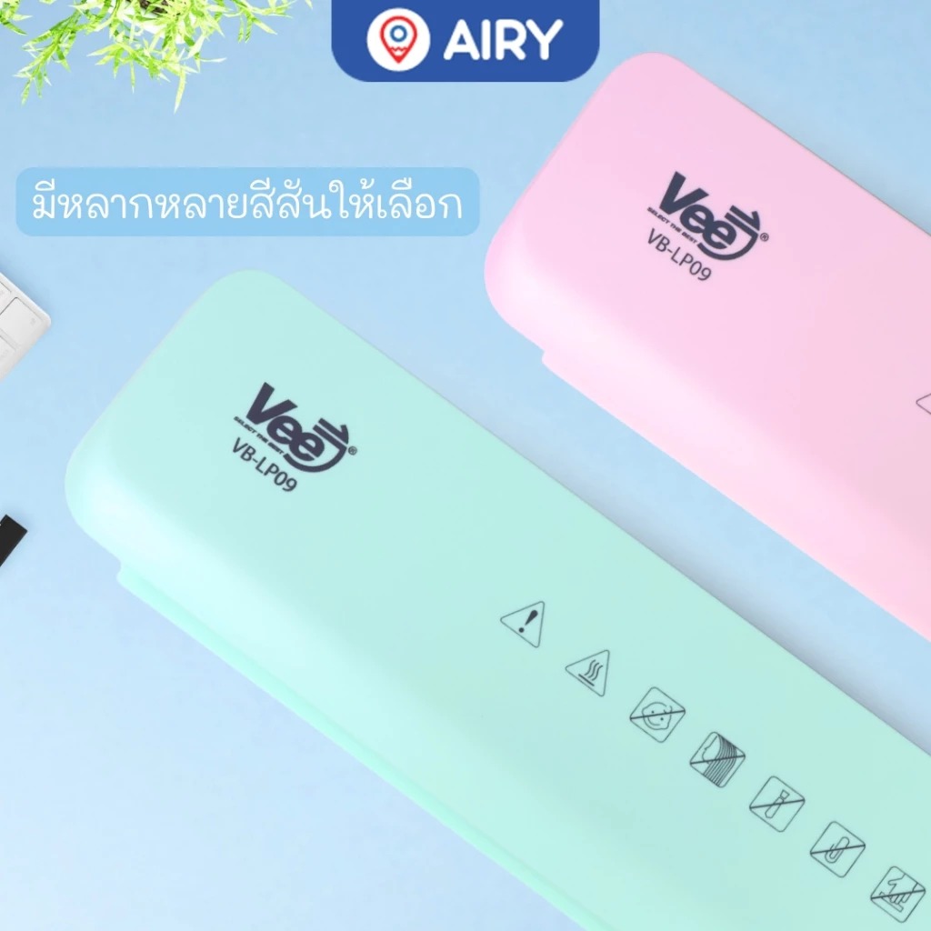เครื่องเคลือบ A3 2