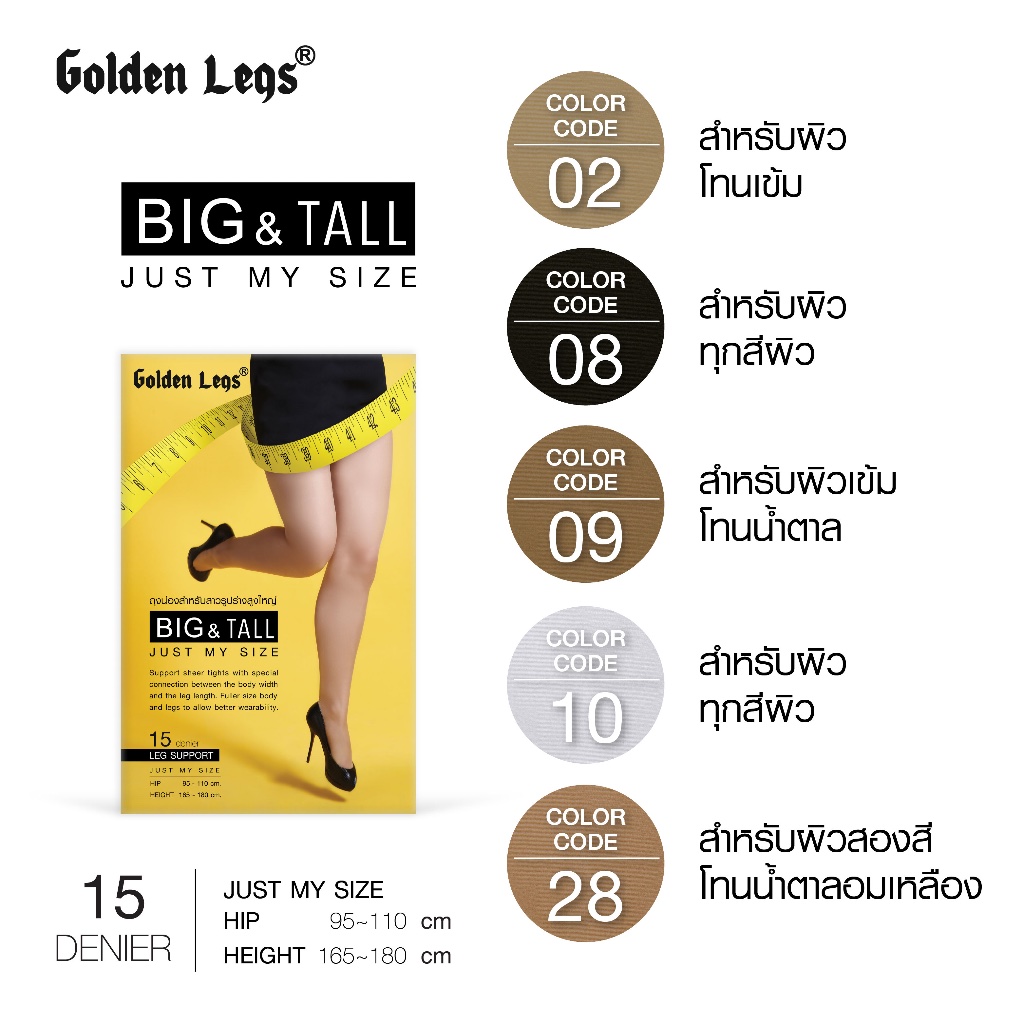 BIG & TALL Plus Size 2