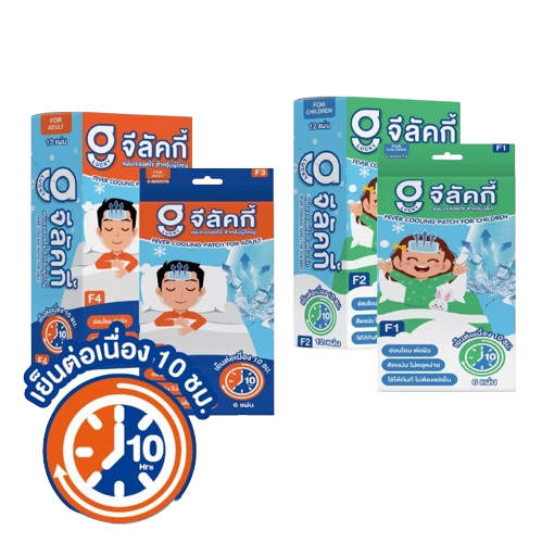 Fever Cooling Patch 1