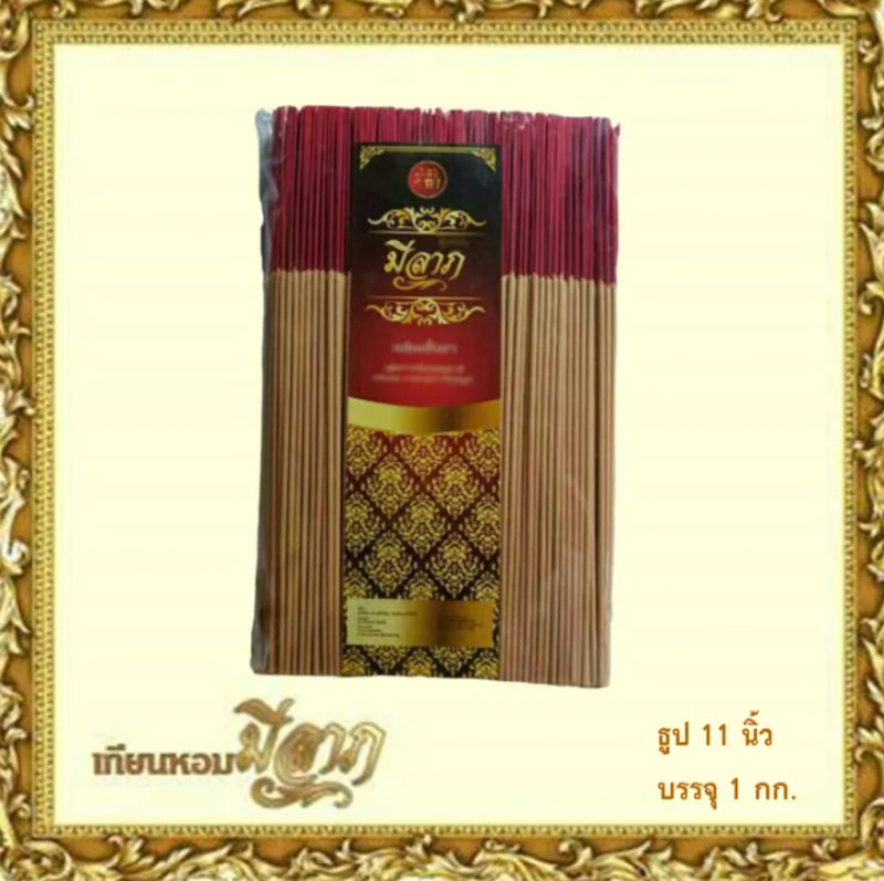 ธูปหอมไหว้พระ 3