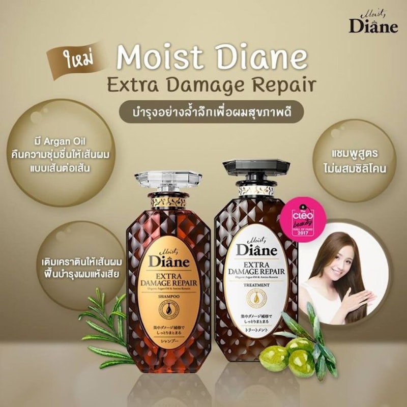 Extra Damage Repair Shampoo 3