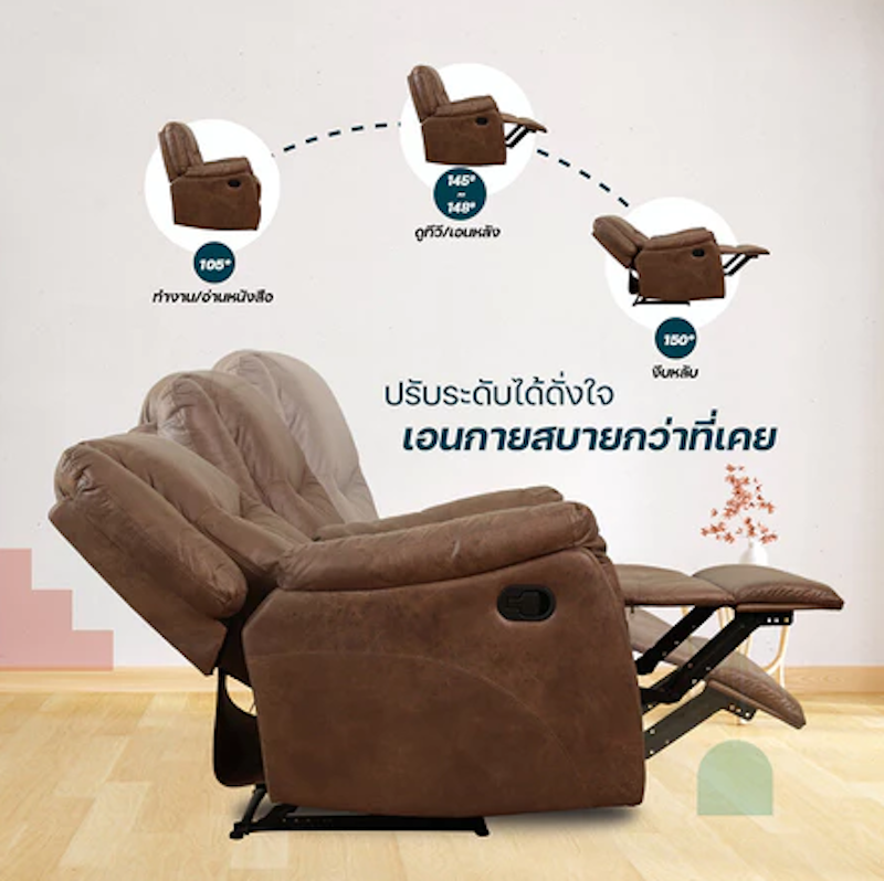 เก้าอี้ปรับนอน รุ่น วัลแคน 2