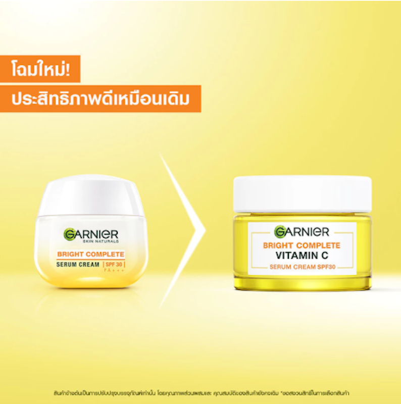 Bright Complete Vitamin C Serum Cream 3