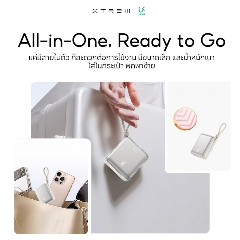 พาวเวอร์แบงค์ Power Bank 2