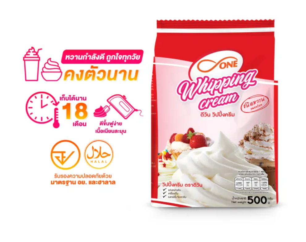 ผงวิปปิ้งครีม Whipping Cream สูตรหวาน 2