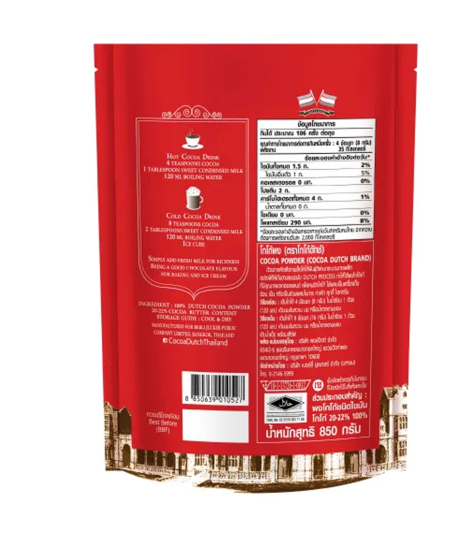 Cocoa Powder 850 G. (Refill) 2