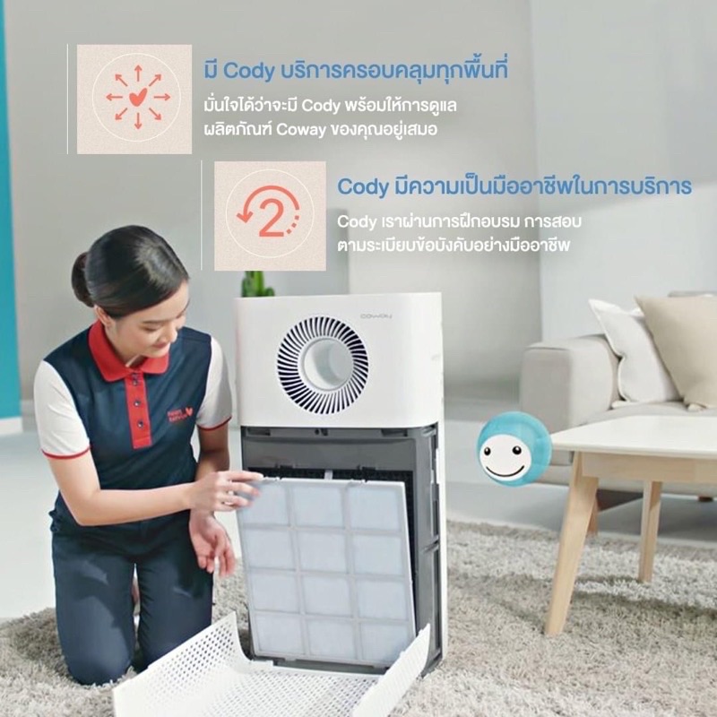 เครื่องฟอกอากาศ รุ่น Classic 3