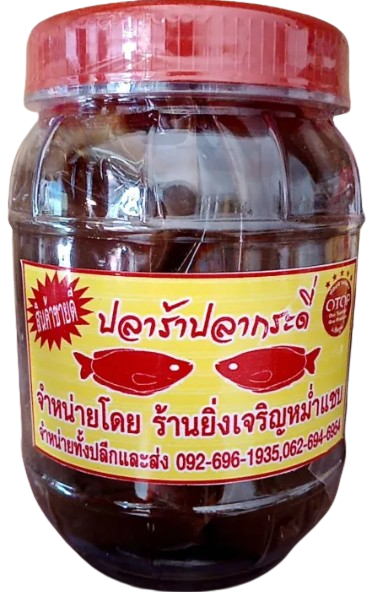 10 ของฝากชัยภูมิ มีอะไรบ้าง ปี 2026 รวมของขึ้นชื่อ 1