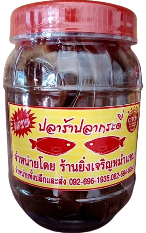 ปลาร้าปลากระดี่ 1