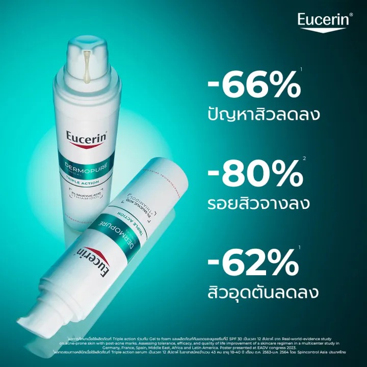 Pro Acne Solution Triple Effect Serum 3