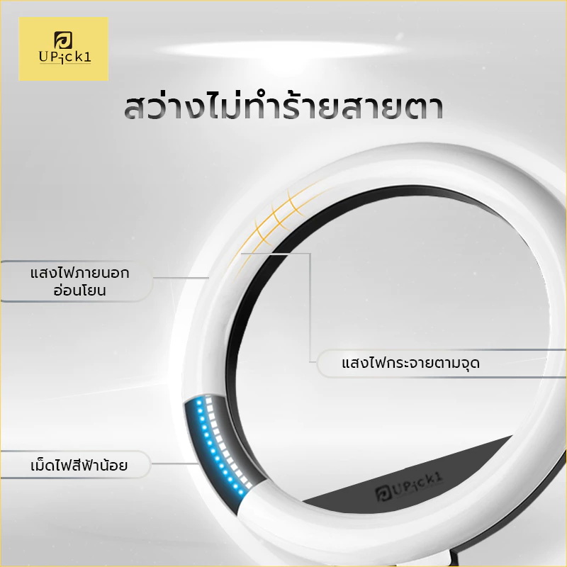 LED RING LIGHT 3