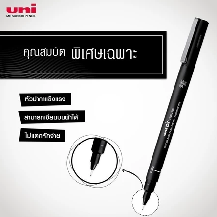 ปากกาตัดเส้นหัวเข็ม 2