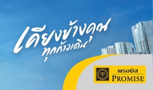 สินเชื่อเงินสด  1