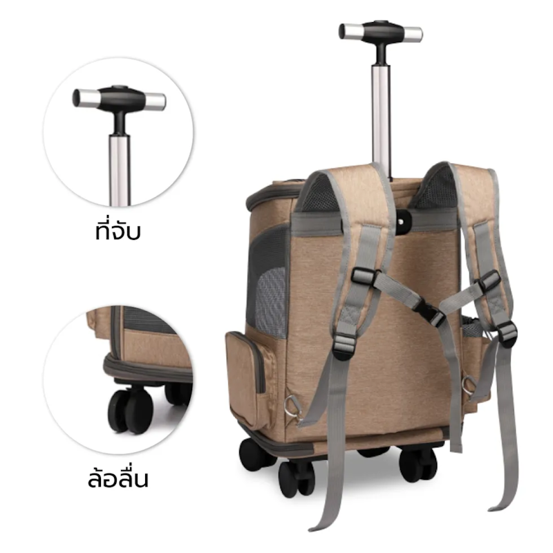 Pet Travel Trolley Bag 2