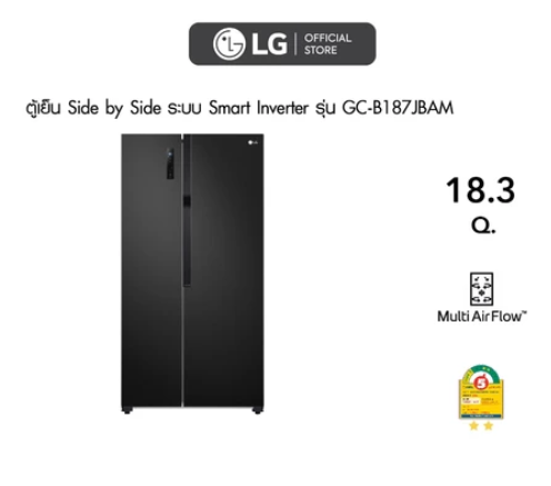 ตู้เย็น รุ่น GC-B187JBAM 2