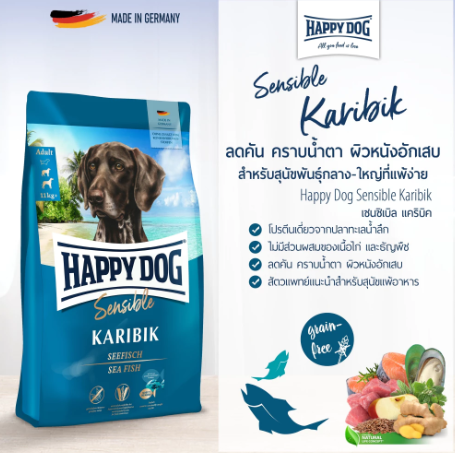 Karibik (Grain Free) 2