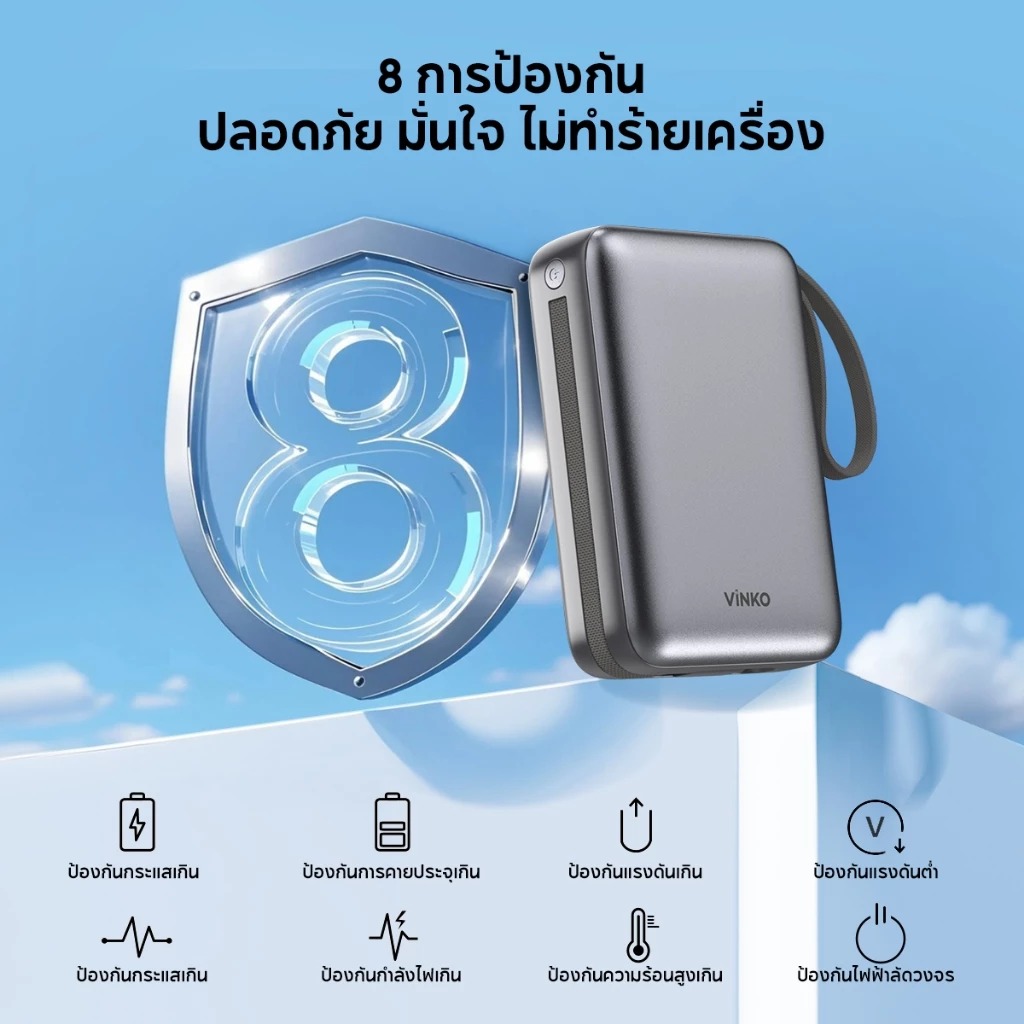 Powerbank  2