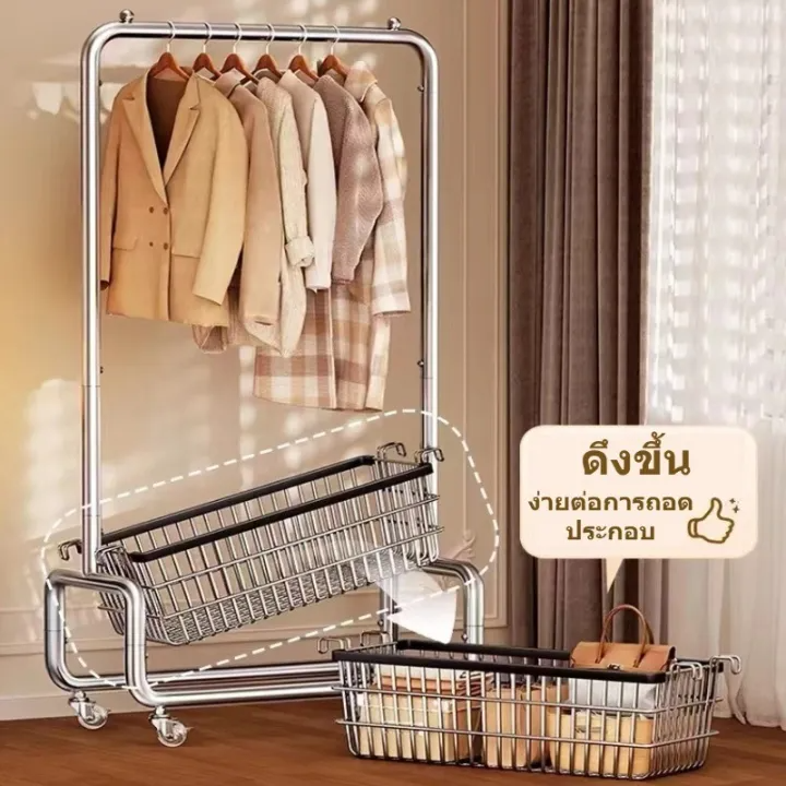 ที่แขวนผ้า พร้อมชั้นวางของ 3
