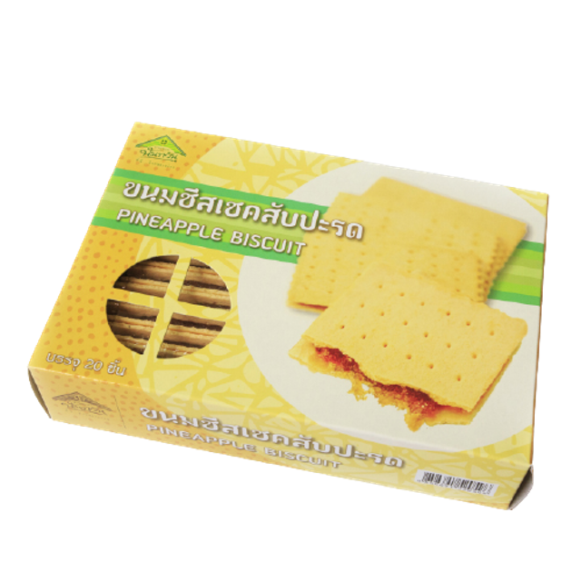 10 พายสับปะรด ยี่ห้อไหนอร่อย ปี 2026 หอมเนย เปรี้ยวอมหวานอย่างลงตัว 4