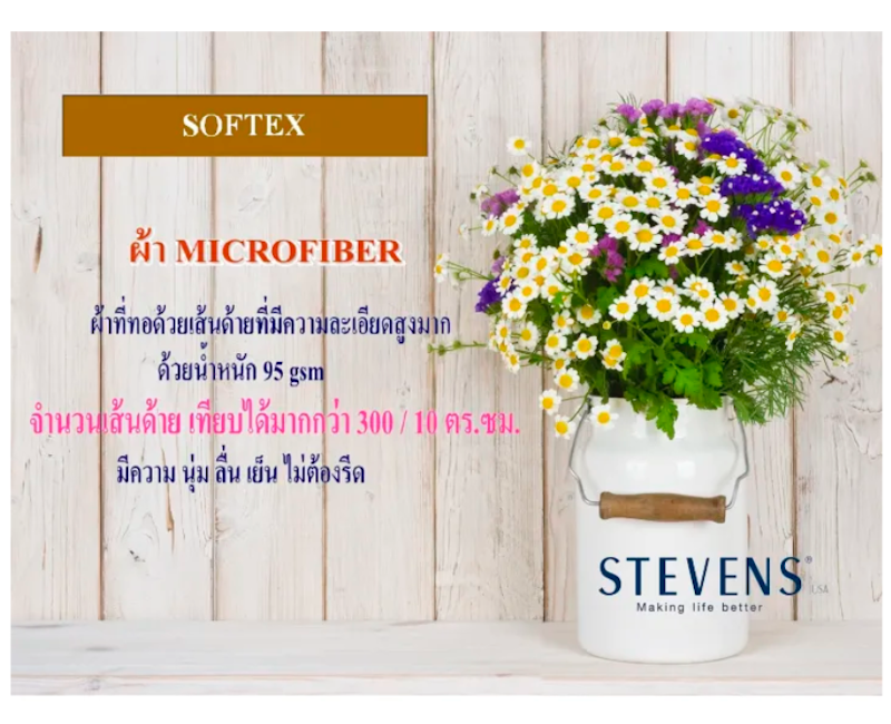 Softex 3