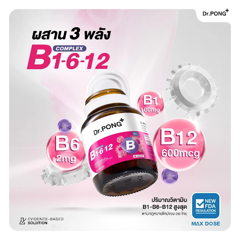 B Complex 1 - 6 - 12 2