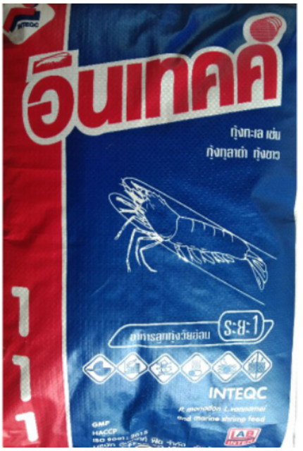 อาหารกุ้งขาว สูตร กุ้งทะเล 111 1