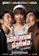 Transformation Films, Mango Entertainment, M Pictures หนังไทยตลก เฮ้ย!ลูกเพ่ นี่ลูกพ่อ 1