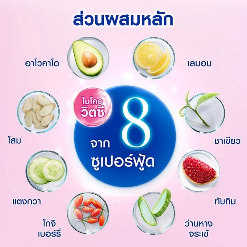 Deo Extra Brightening Roll On 2