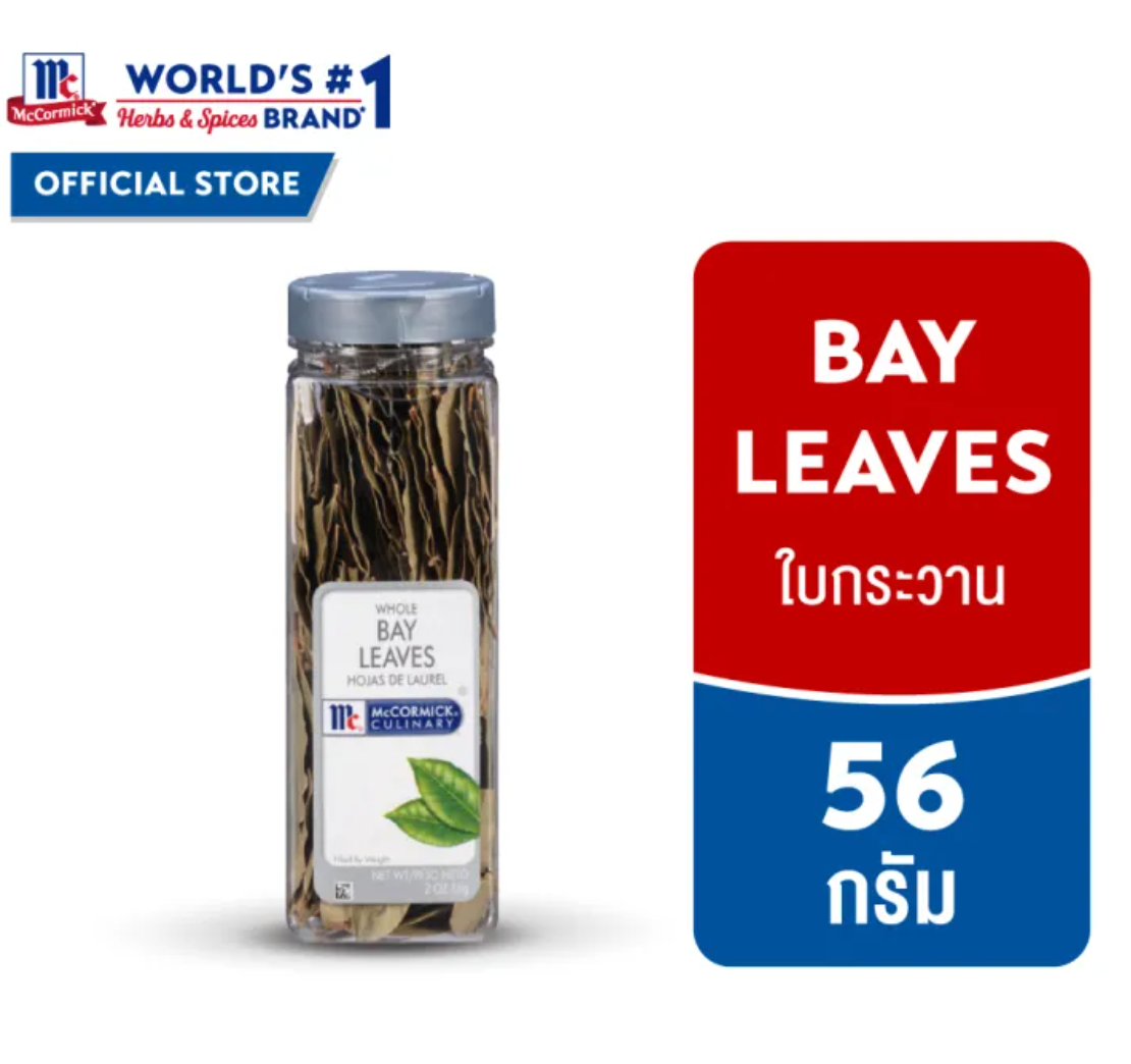 ใบกระวาน Bay Leaves 3