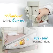 ที่กั้นเตียง รุ่น Super Safety ขนาด 5 ฟุต 2