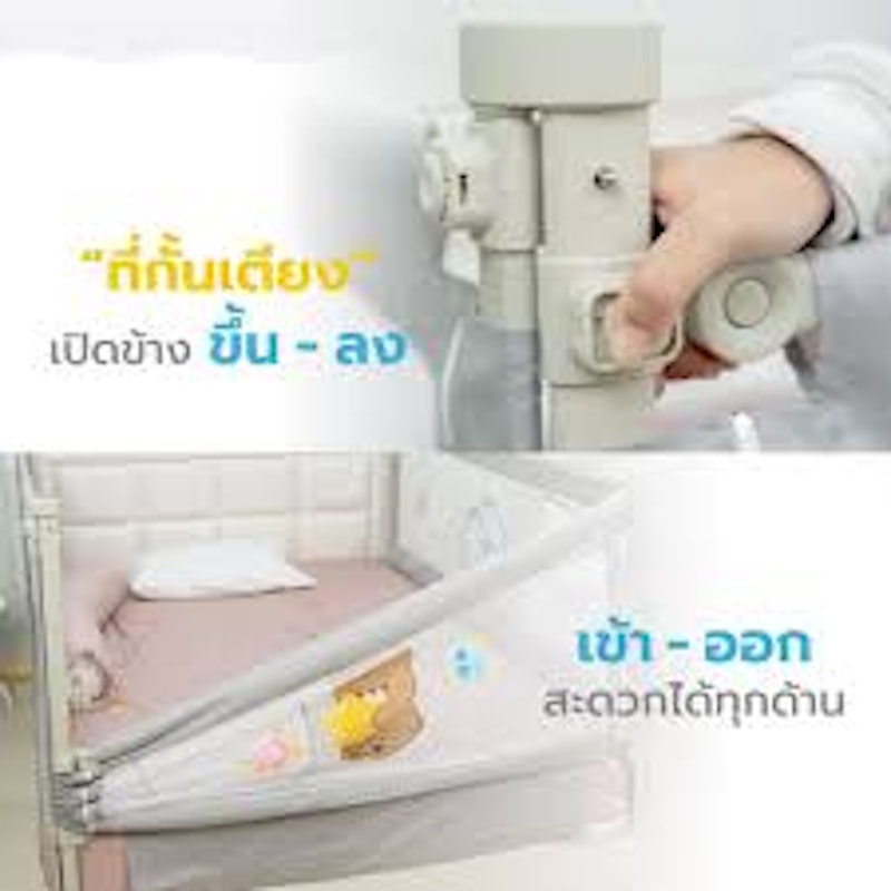 ที่กั้นเตียง รุ่น Super Safety ขนาด 5 ฟุต 2