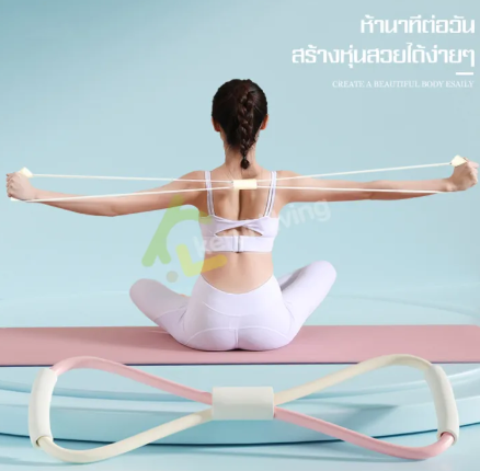 ยางยืดเลข 8 3