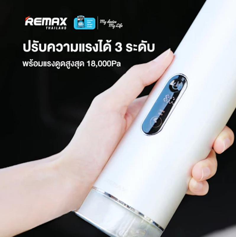เครื่องดูดฝุ่นไร้สาย 2