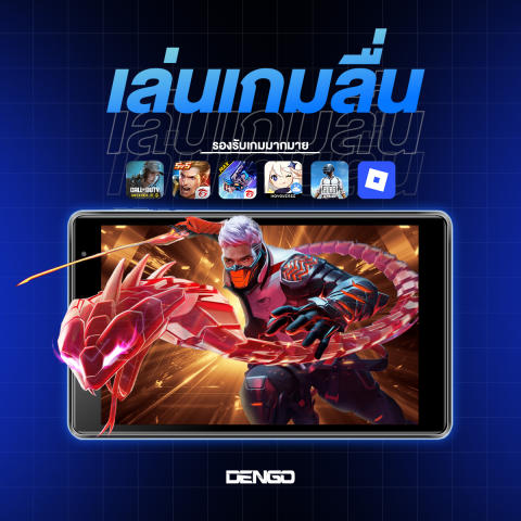 Pad SE 2