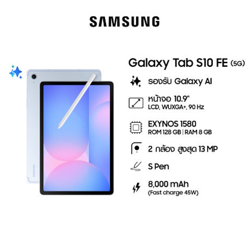 แท็บเล็ต Galaxy Tab S10 FE 5G 3