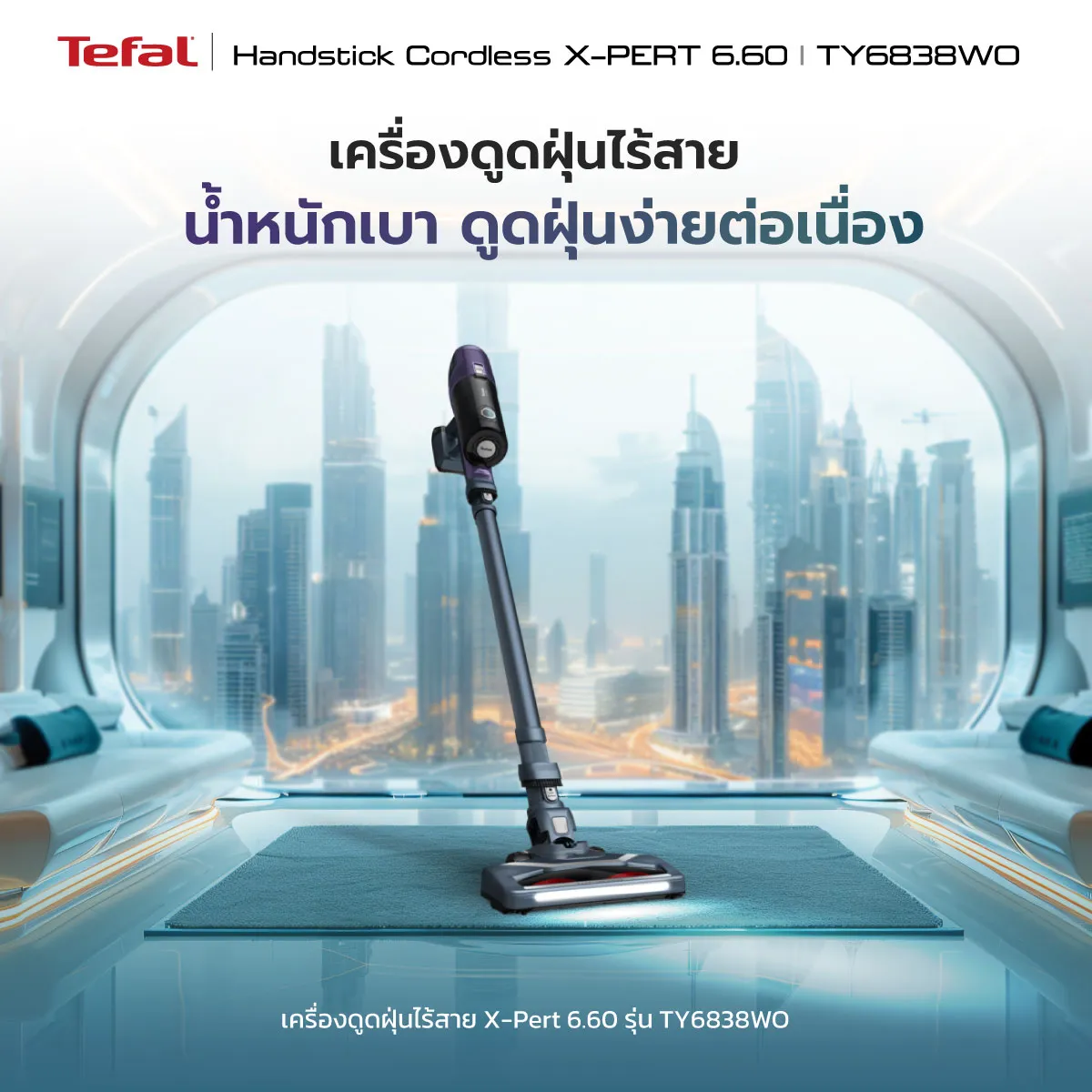 X-Pert 7.60 2