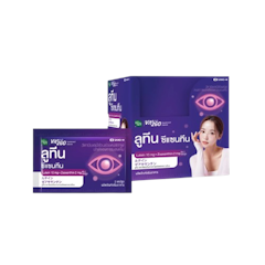 Vit'2Go Supplement Capsule Lutein