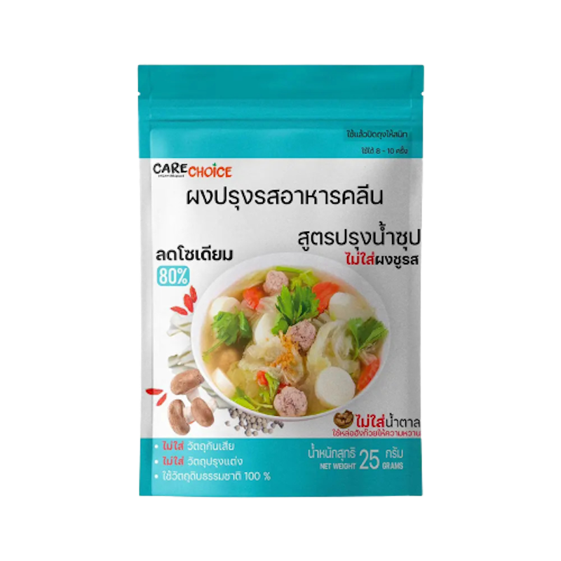 เครื่องปรุงลดโซเดียม ผงปรุงรสอาหารคลีน สูตรปรุงน้ำซุป 1