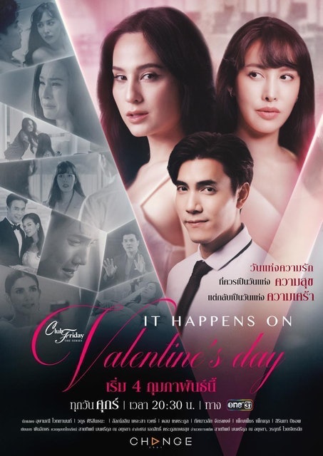 Club Friday The Series It Happens on Valentine's Day 1