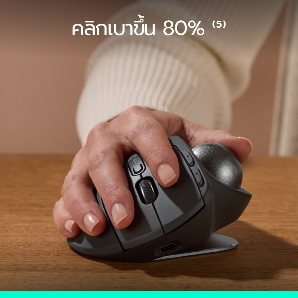MX Ergo S Advanced Wireless Trackball 3