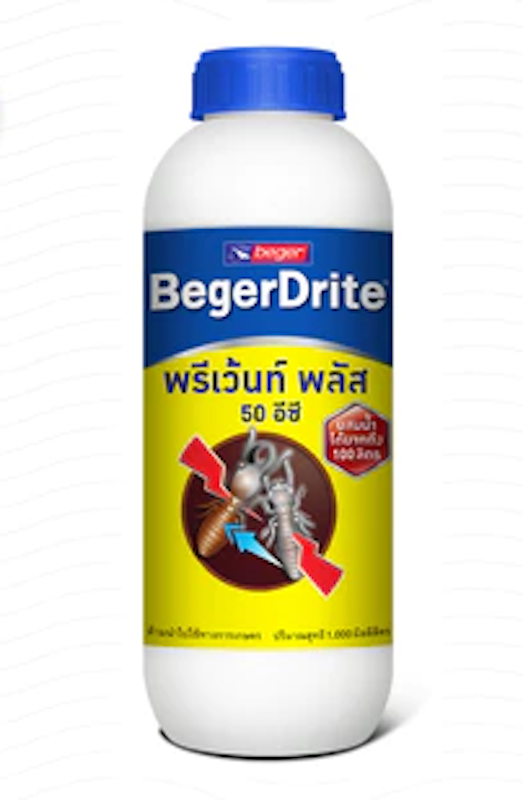 พรีเว้นท์ พลัส 50EC สูตรน้ำมัน 1