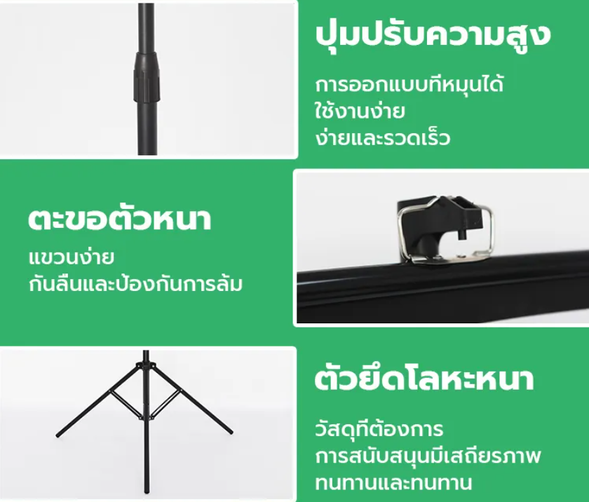 จอโปรเจคเตอร์ 3