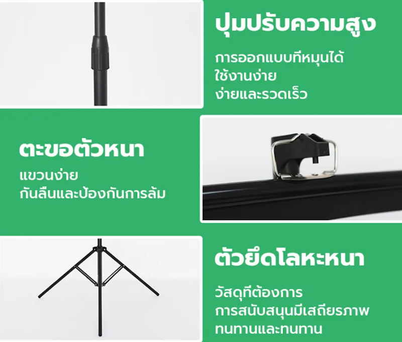 จอโปรเจคเตอร์ 3
